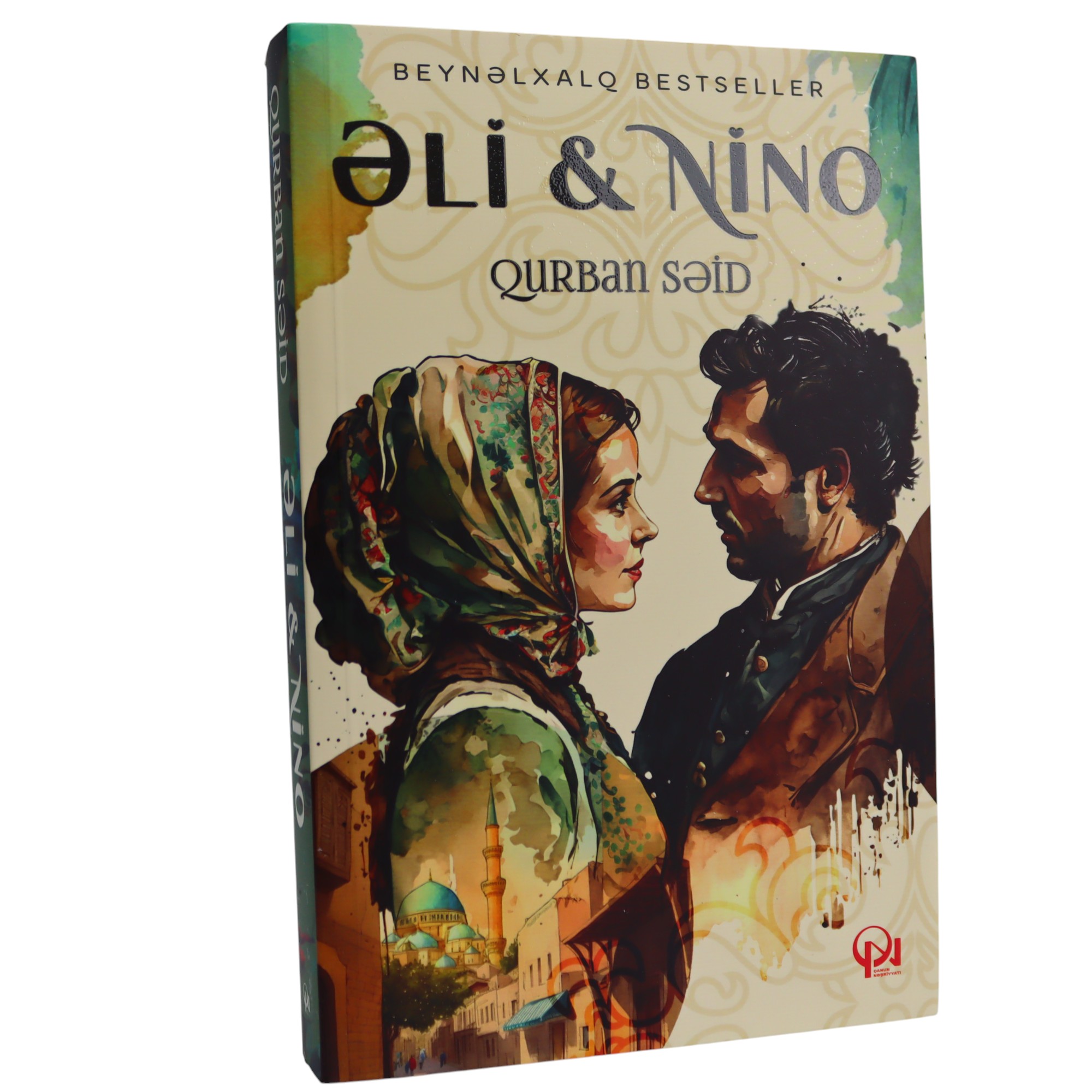 Əli və Nino / Qurban Səid / Qanun Nəşr.